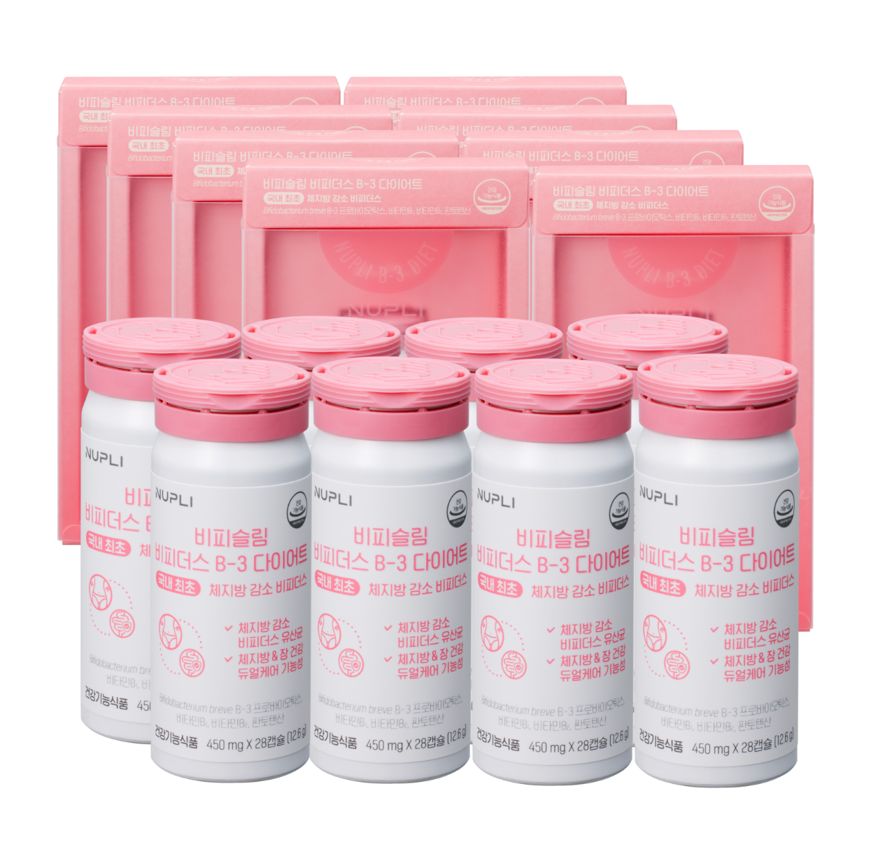 Bifidus B-3 Diet (8 boxes)